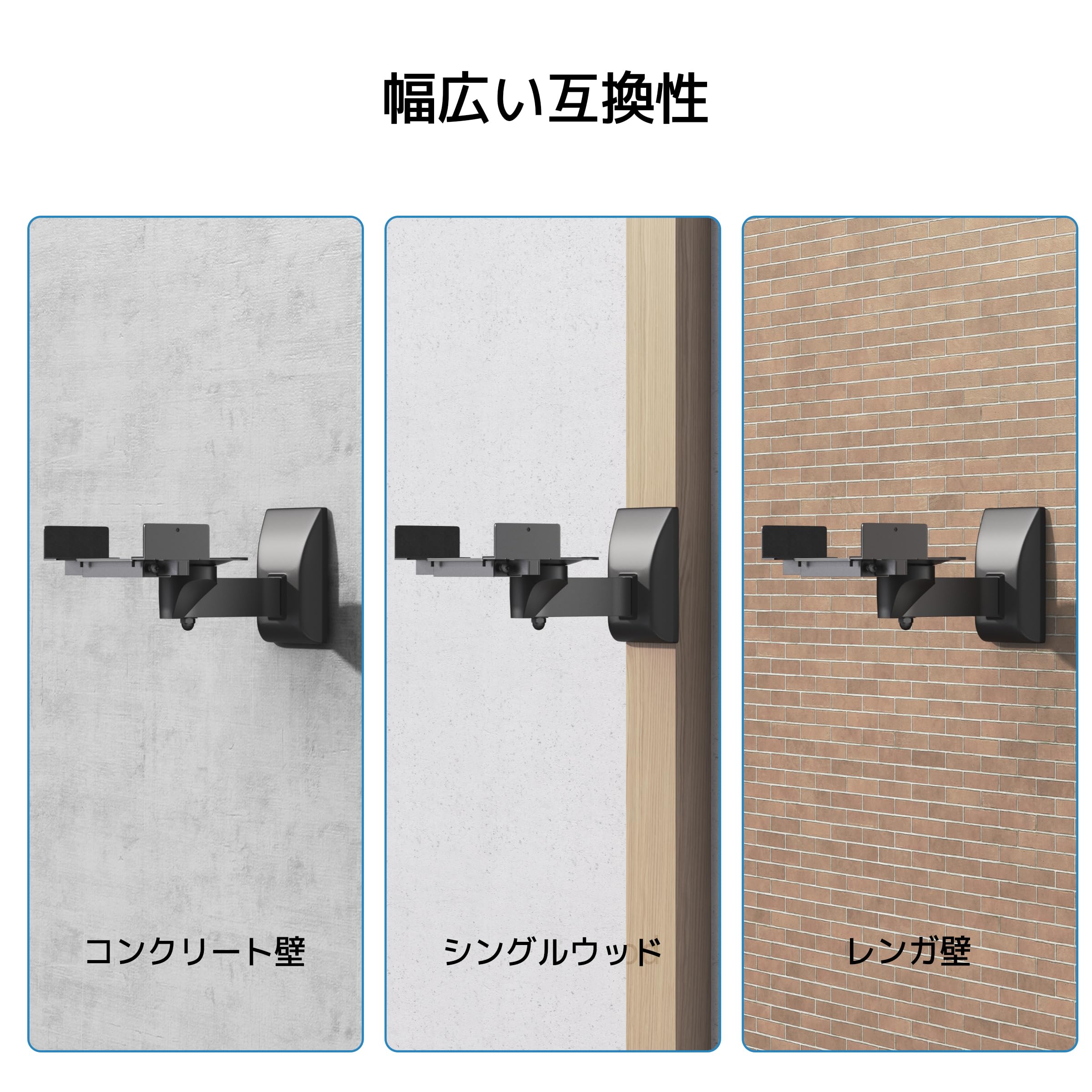 Amazon | WORLDLIFT 大型スピーカー 壁掛け金具 耐荷重各25kg さ調節